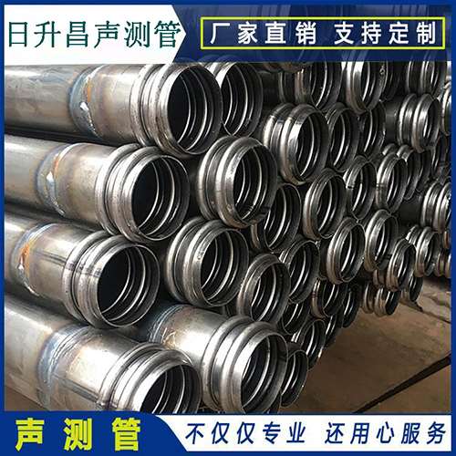 淳化声测管是桥梁桩基检测专用检测管材