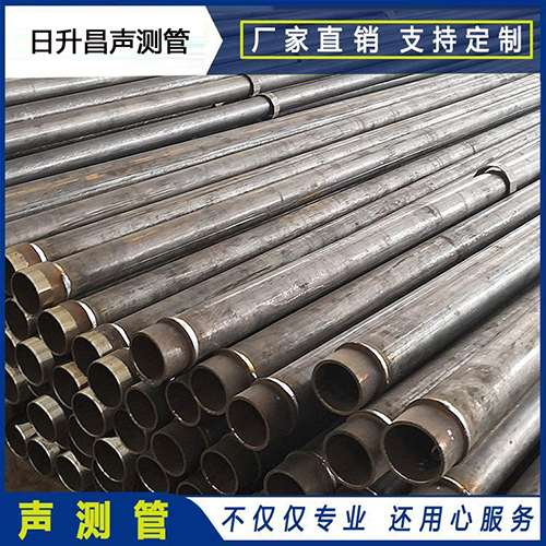 淳化声测管外观质量有哪些要求?